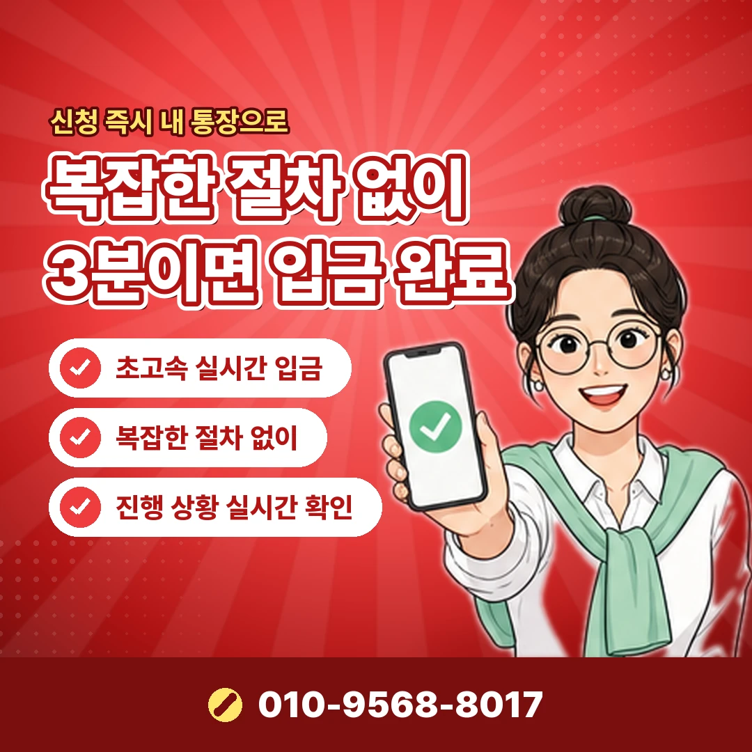 휴대폰 콘텐츠 결제 상담 오케이티켓