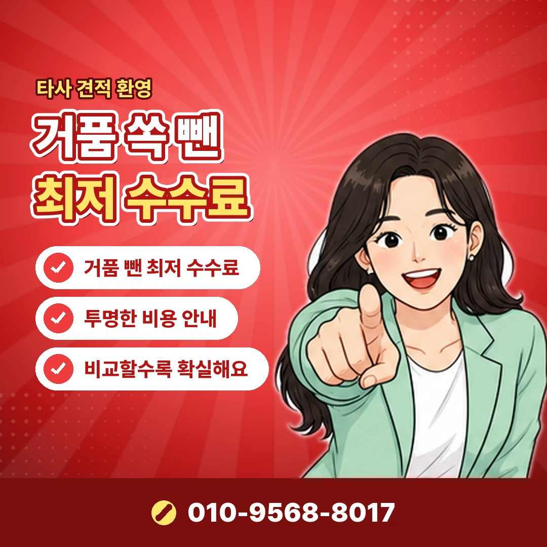 휴대폰 콘텐츠 결제 환불 오케이티켓