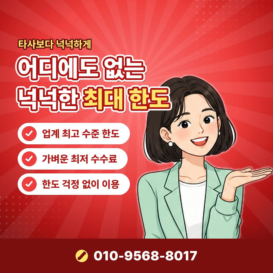 휴대폰 콘텐츠 결제 내역 오케이티켓