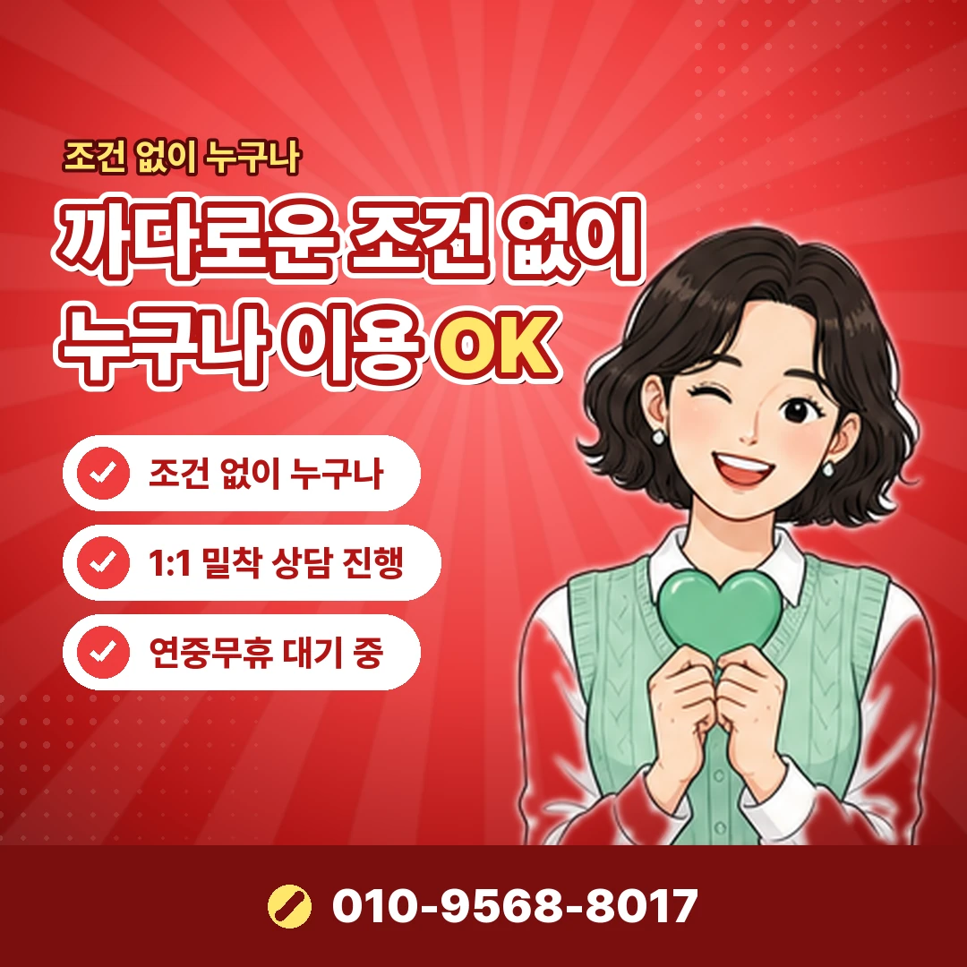 휴대폰 콘텐츠 결제 도용 오케이티켓