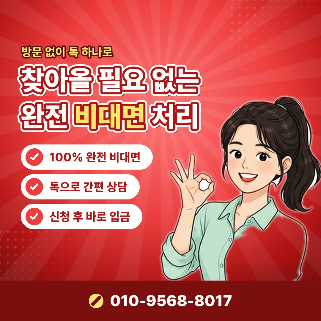 휴대폰 콘텐츠 결제 한도 오케이티켓