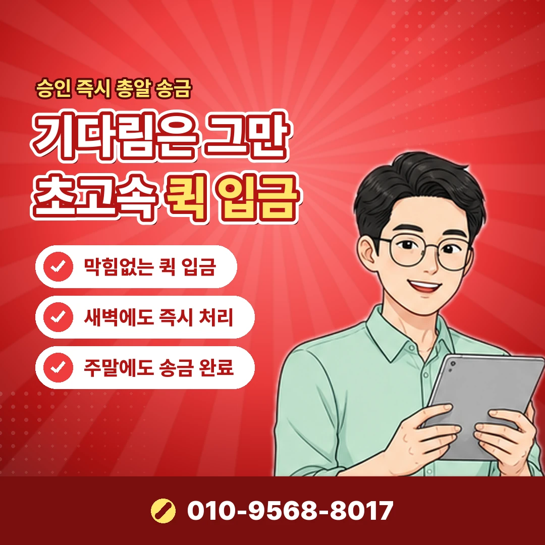 휴대폰 콘텐츠 정기결제 해지 오케이티켓