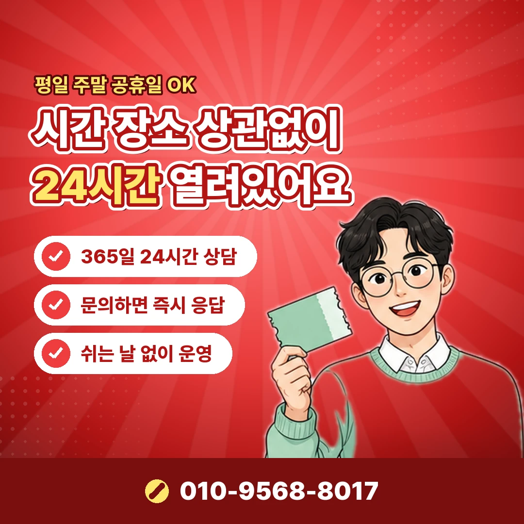 휴대폰 콘텐츠 결제 차단 오케이티켓
